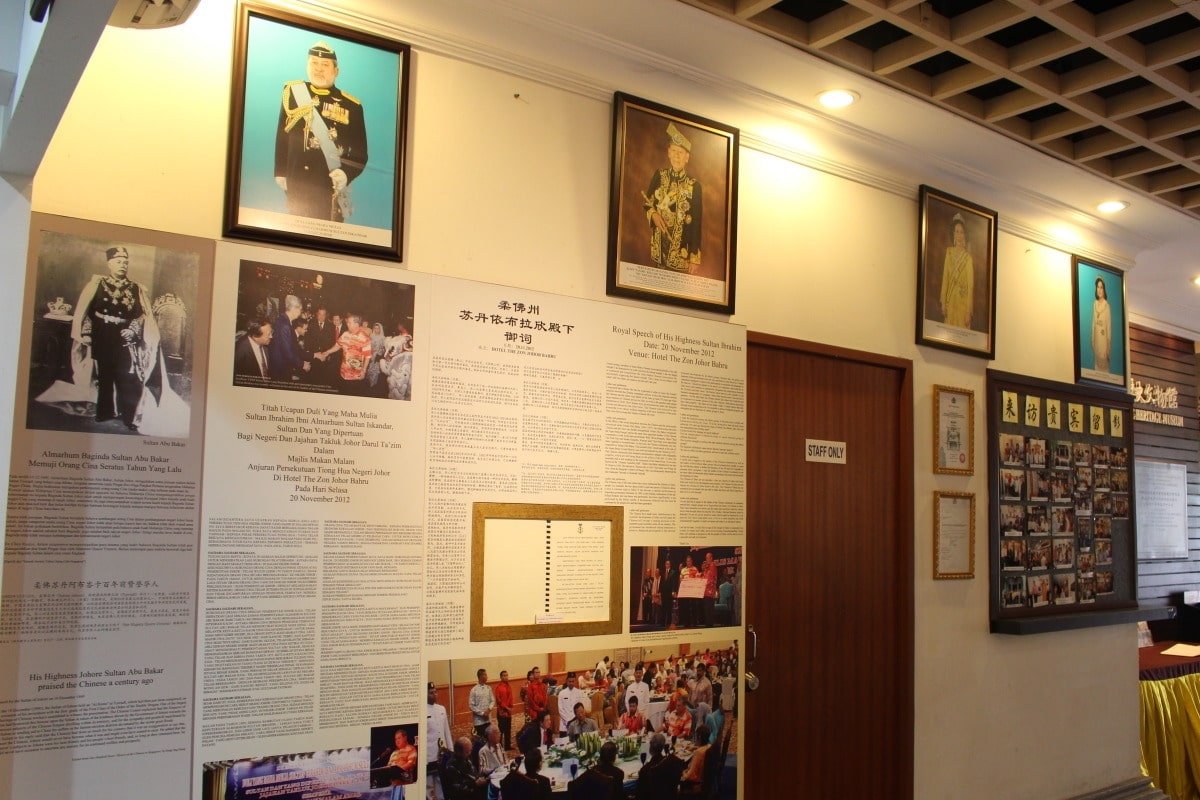 tiong hua chinese heritage museum