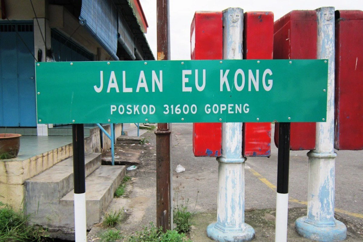 Eu Kong Street, Market Street (Jalan Pasar) & High Street (Jalan Tasek)