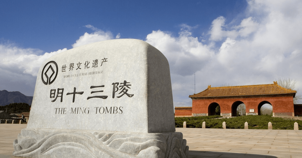 Ming Dynasty Tombs