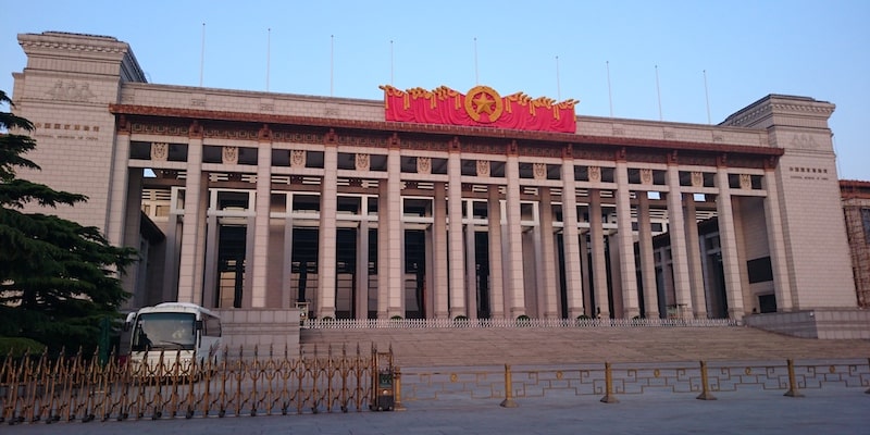 National Museum of China