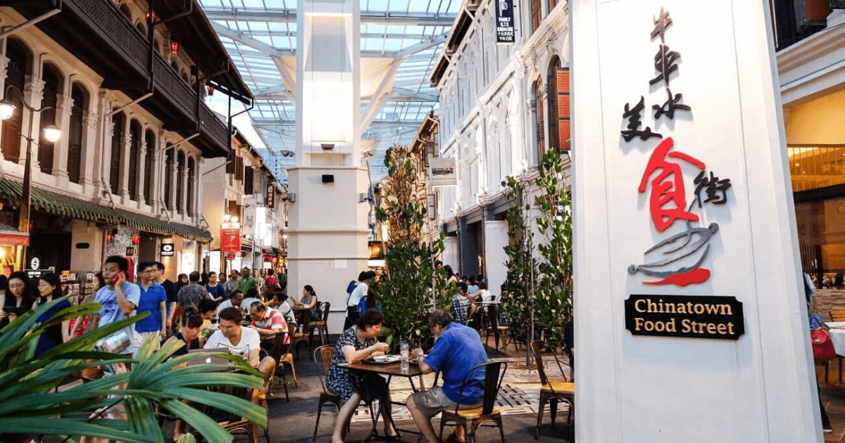 Smith Street Hawker Centre