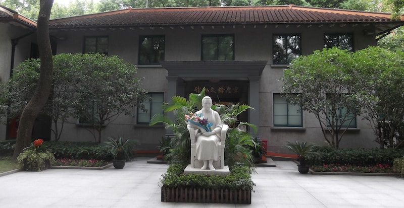 Soong Qing-Ling’s Memorial Residence