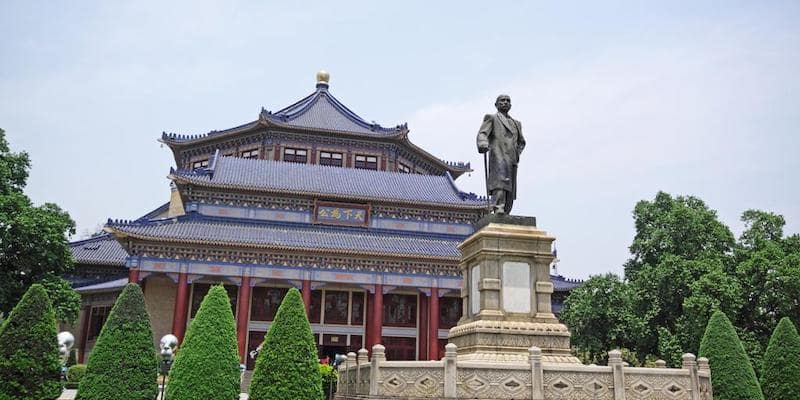 Sun Yat-Sen Memorial Hall