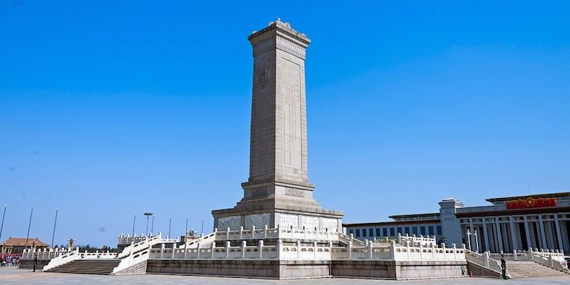 Tiananmen Square