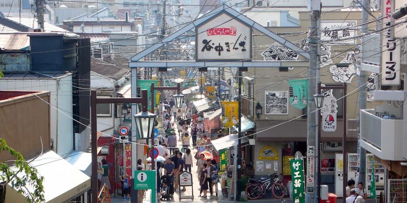 Yanaka